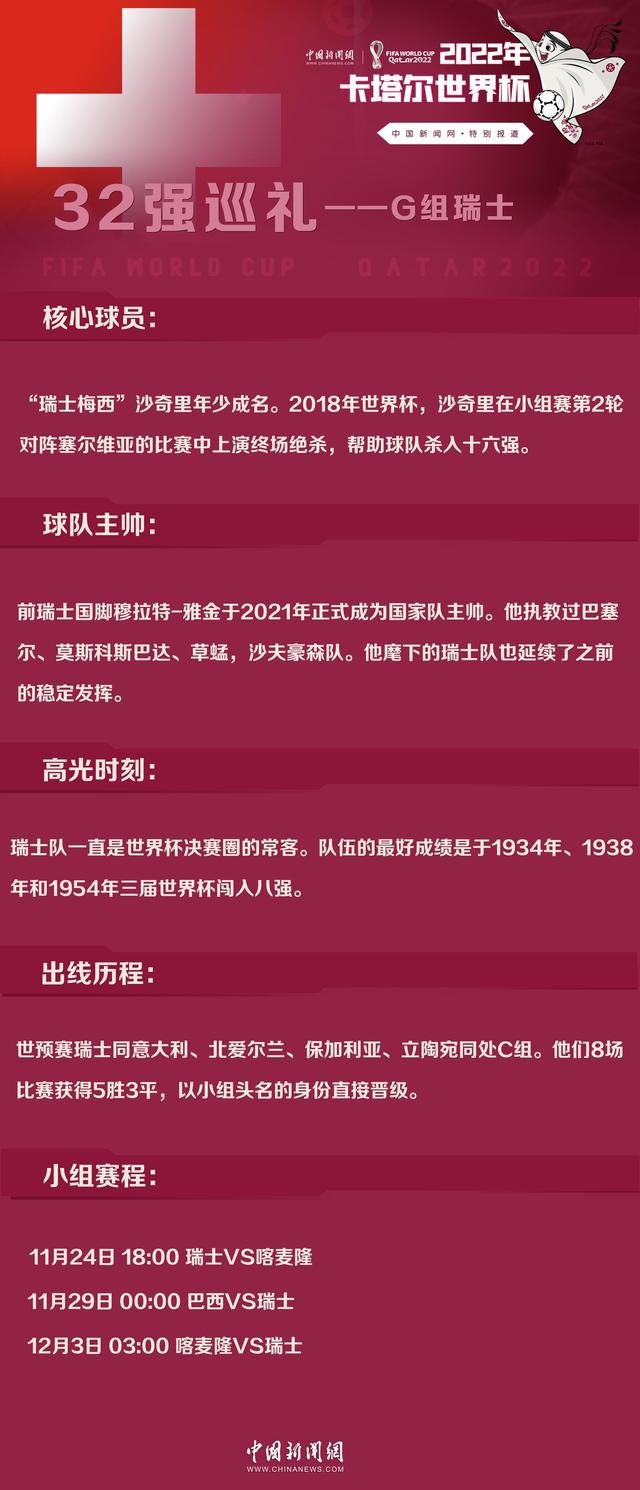 本赛季有三支意甲球队晋级欧冠16强，其中国米已经肯定获得世俱杯参赛资格，而那不勒斯将和尤文竞争参赛资格。